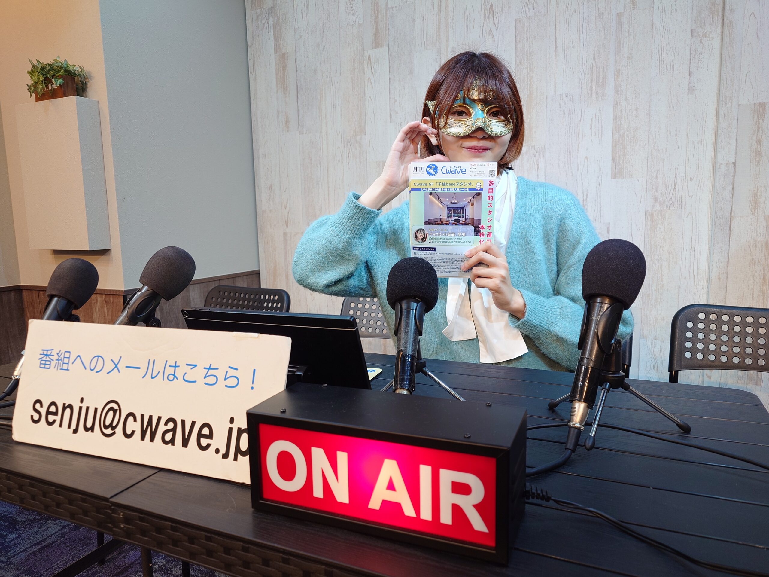 『チョコミント仮面。のチョコミン党拡大計画』 – Cwave