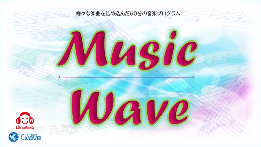 『Music Wave』 – Cwave