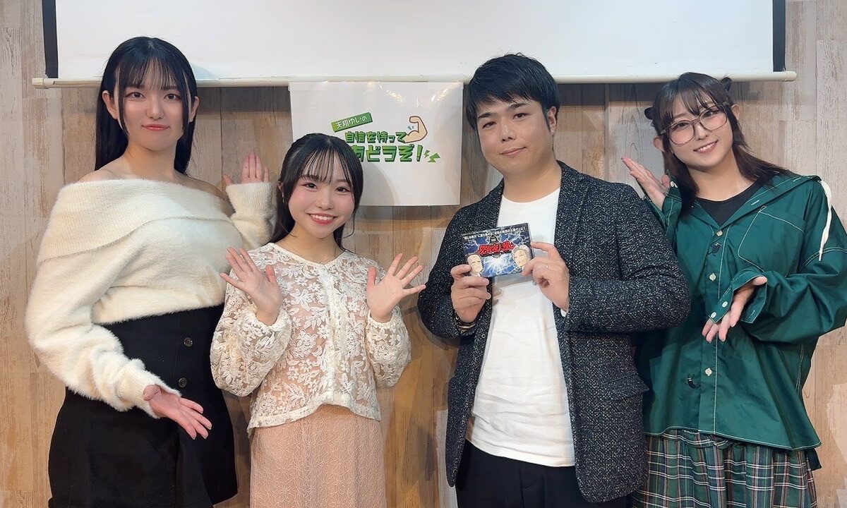 Jishin-036