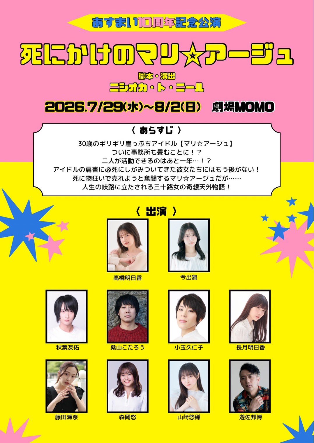 Cwave掲示板 – Cwave