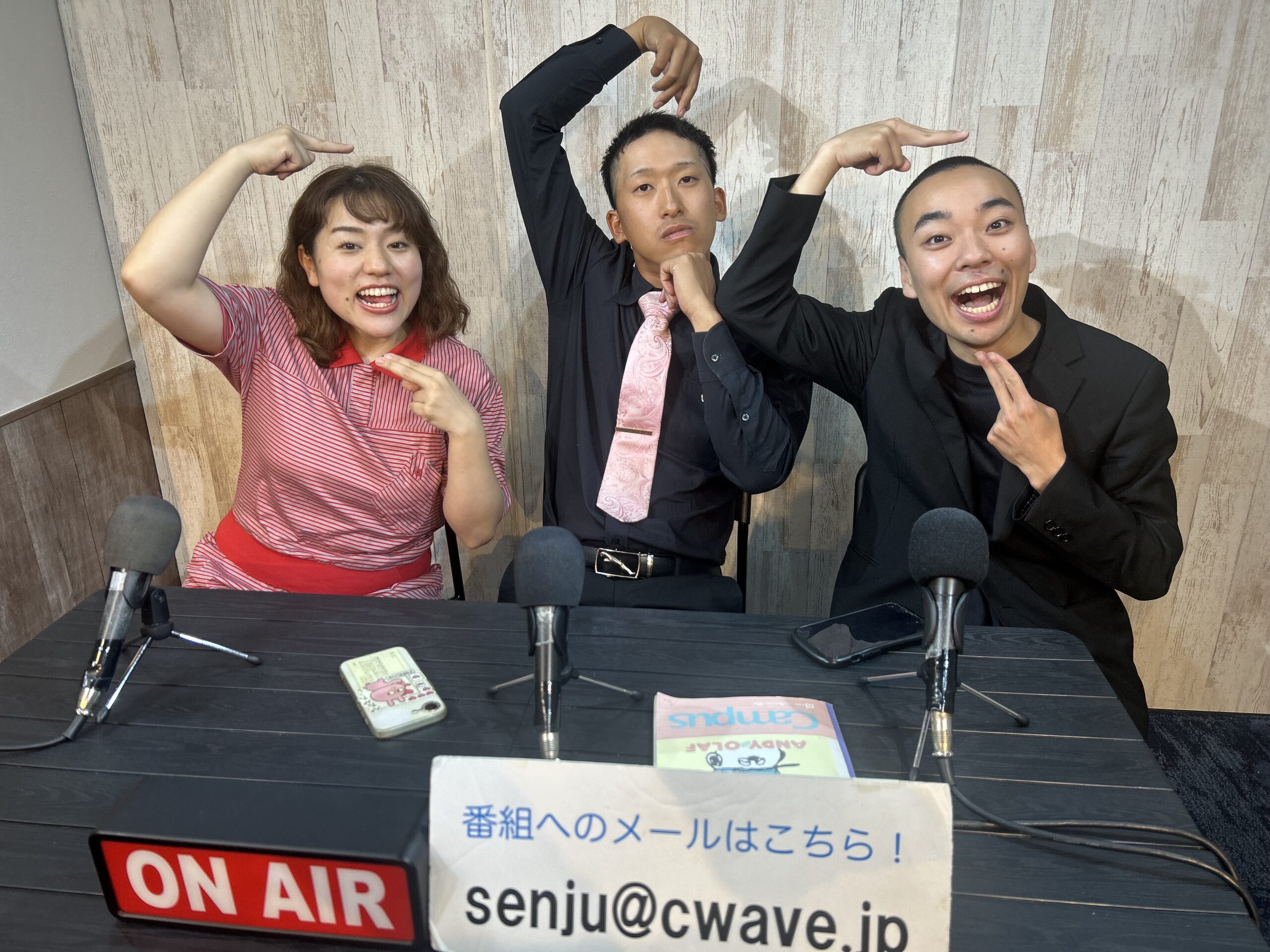 『烈火雷鳴と一緒にあいべラジオ』 – Cwave