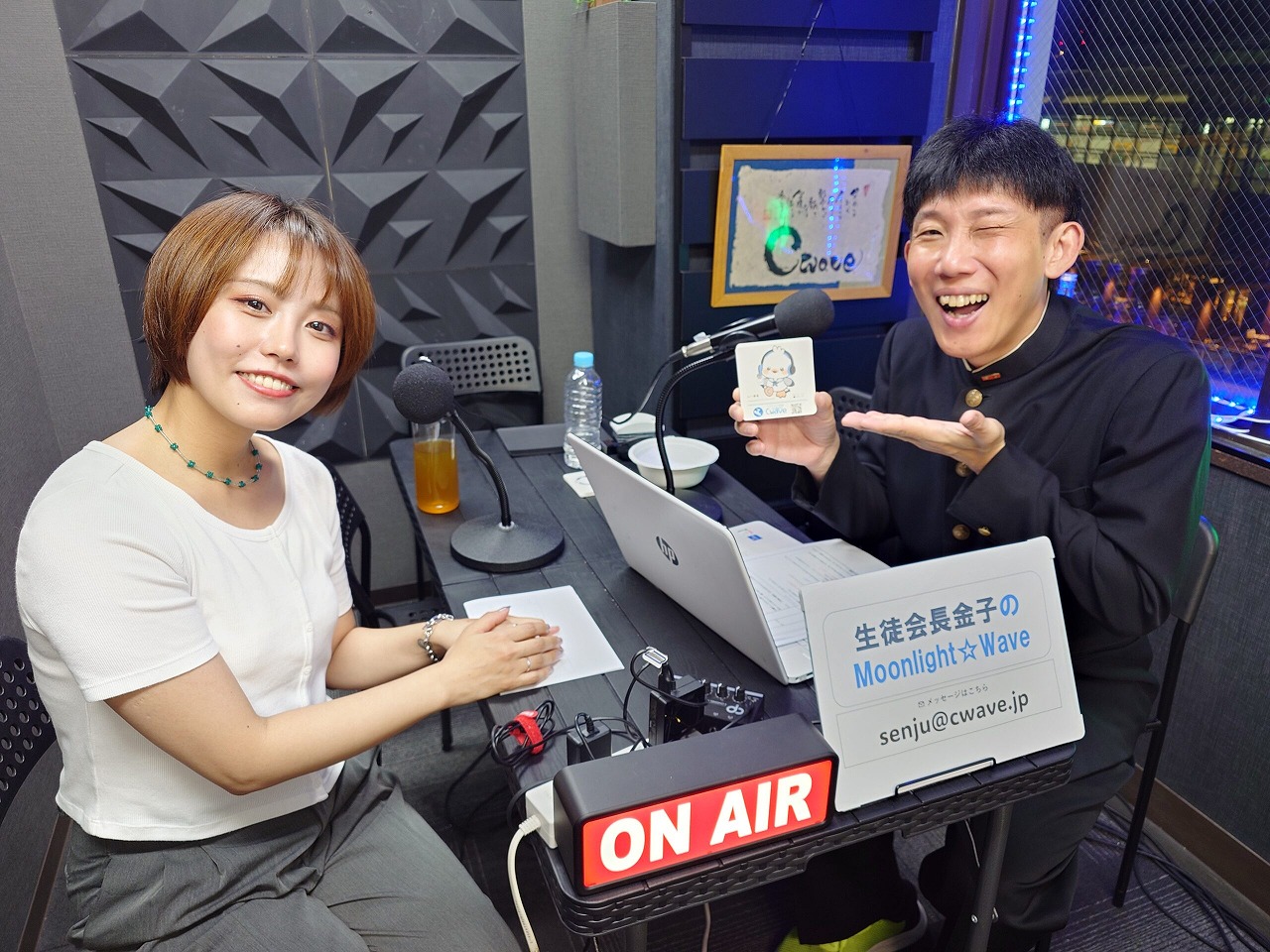 Kaneko-2025-06-13
