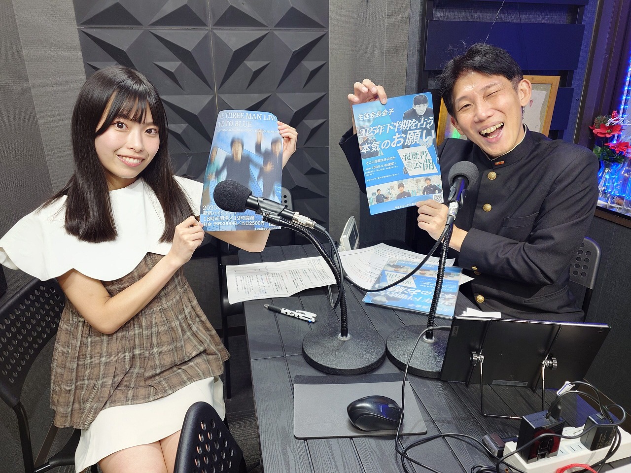 Kaneko-2025-06-27