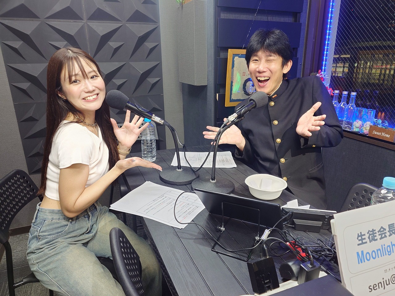 Kaneko-2025-08-15
