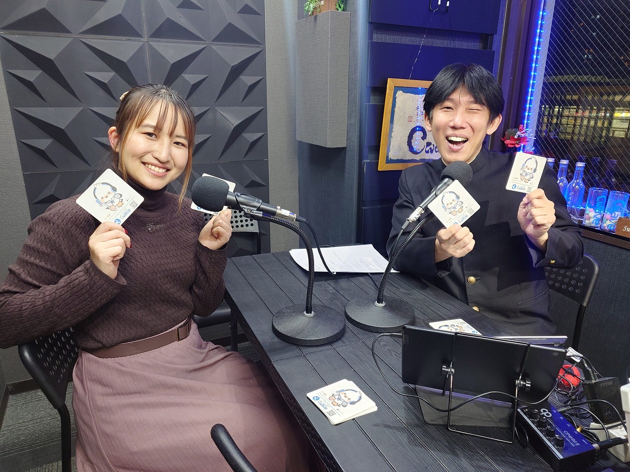 Kaneko-2025-12-12