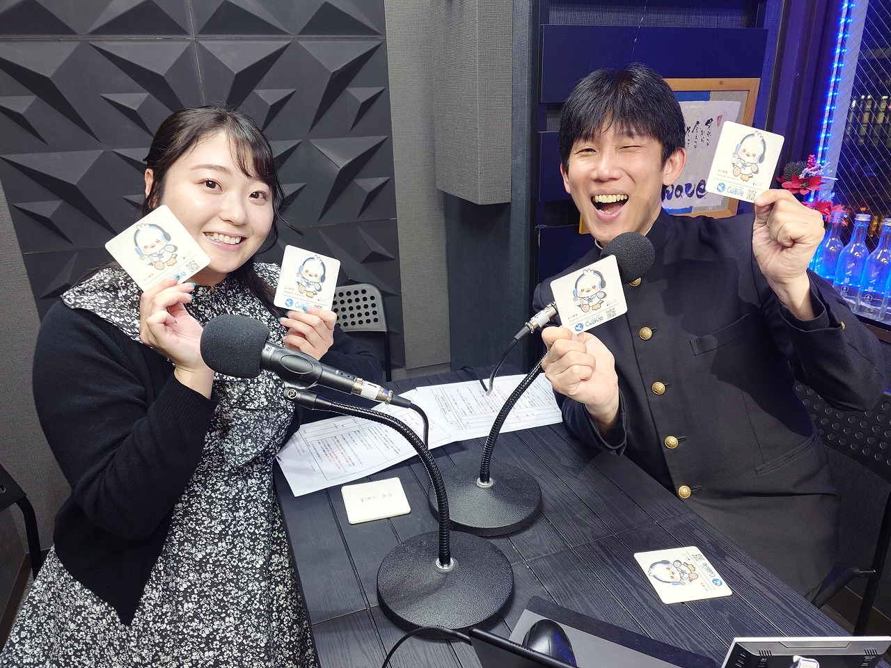 Kaneko-2026-04-24