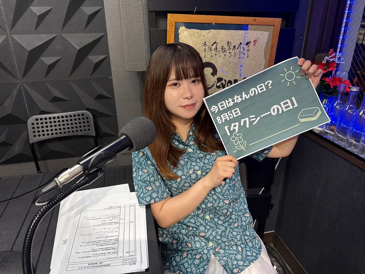 Momohara-2025-08-05
