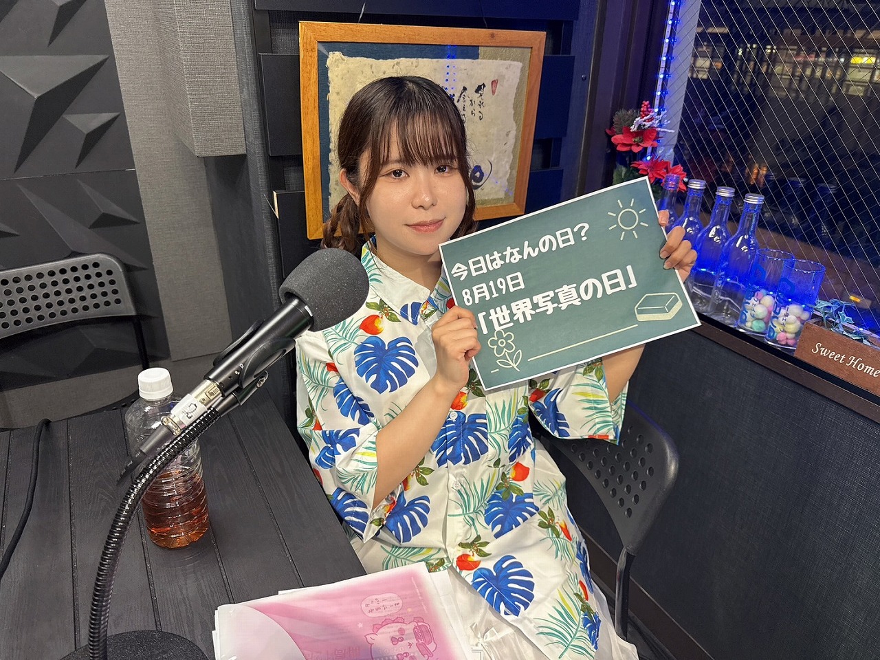 Momohara-2025-08-19