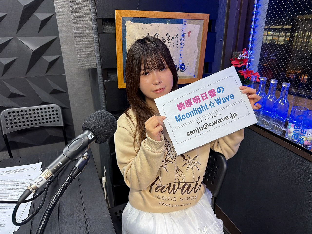 Momohara-2025-11-25