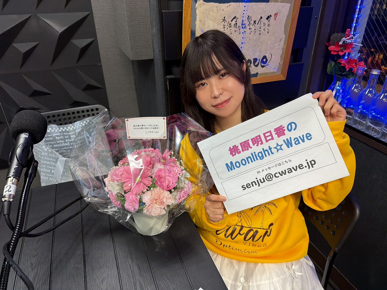 Momohara-2025-12-23