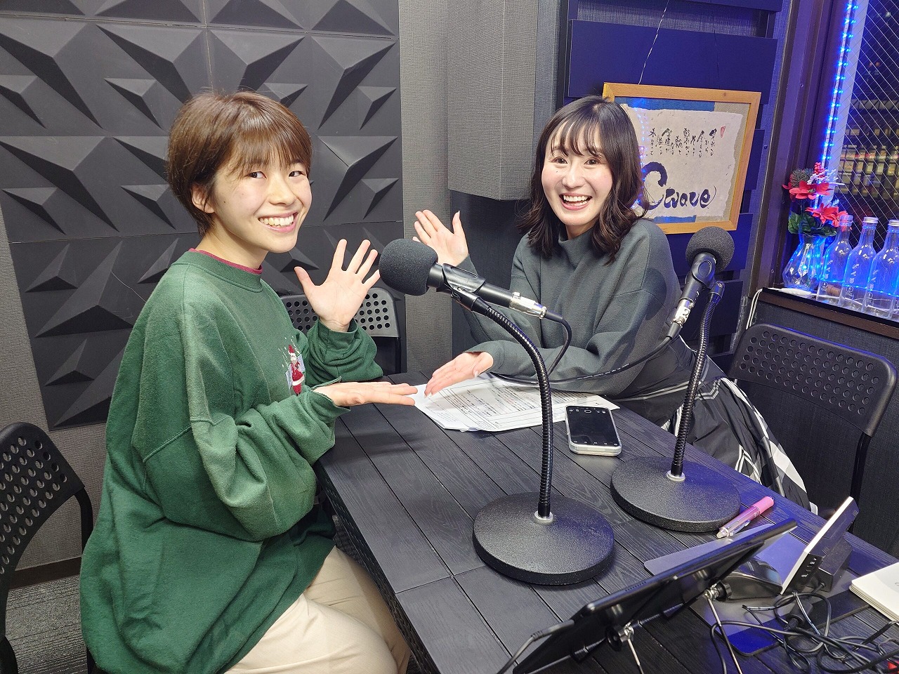 Sato-2025-11-27