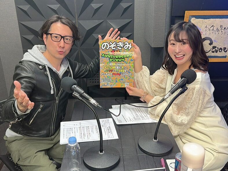 Sato-2025-12-03