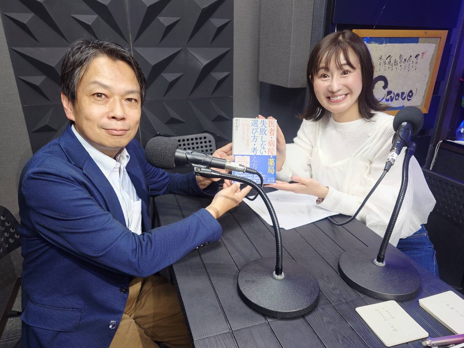 Sato-2026-06-18