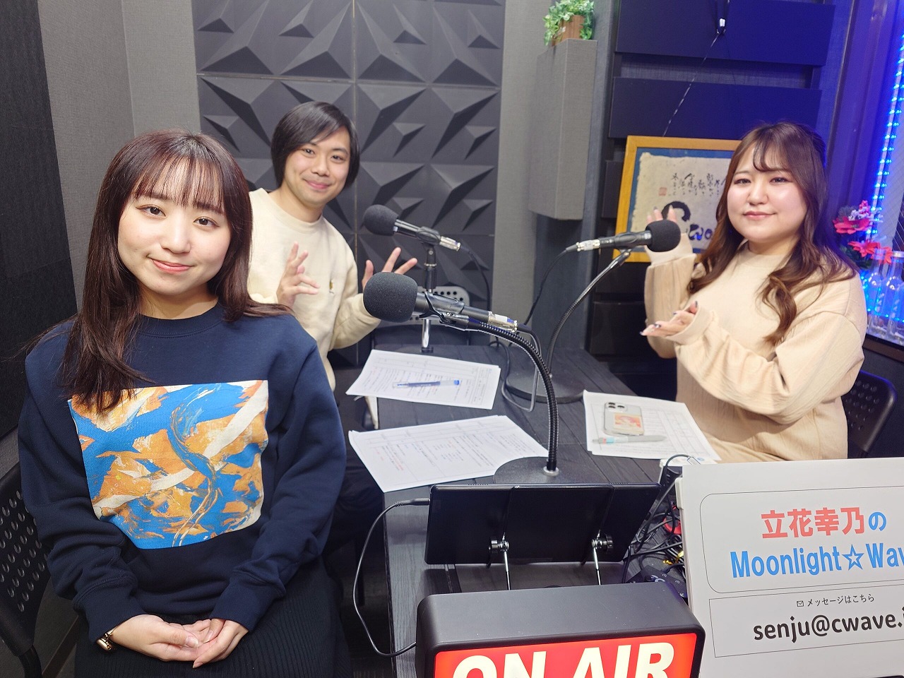 Tachibana-2026-01-13