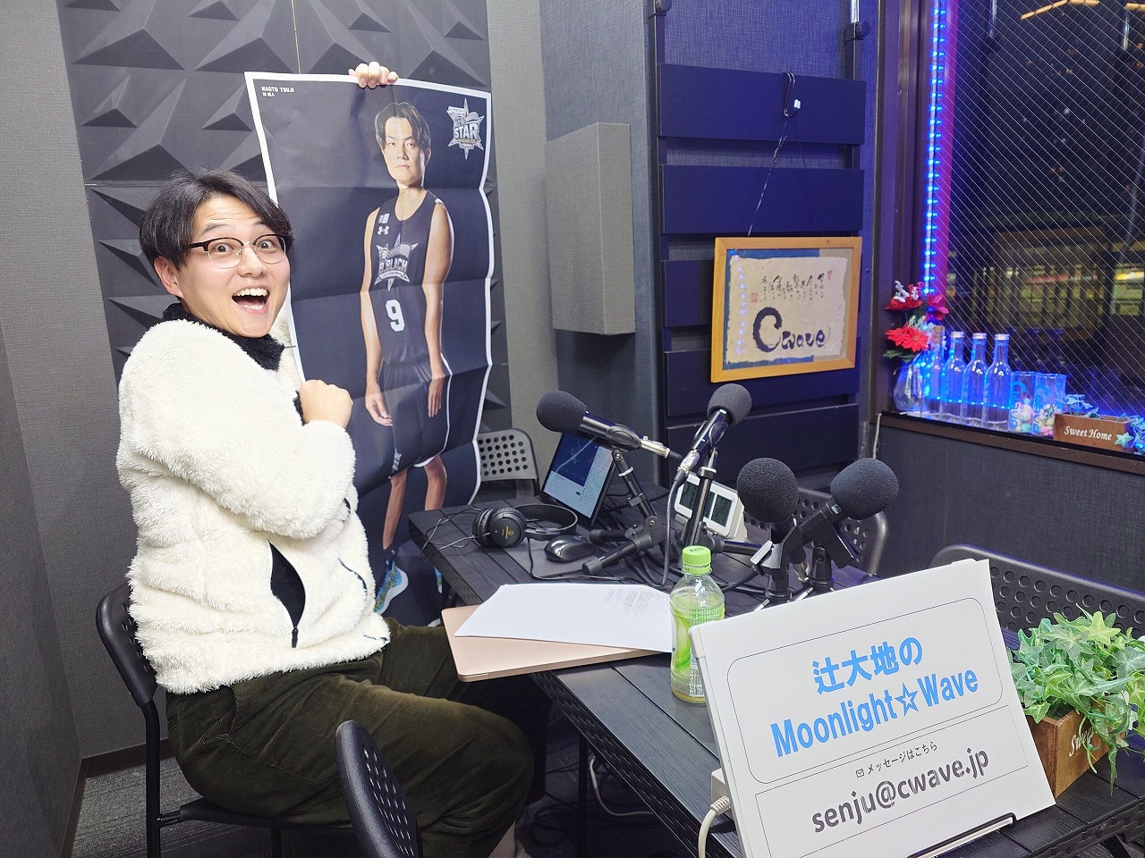 Tsuji-2025-01-20