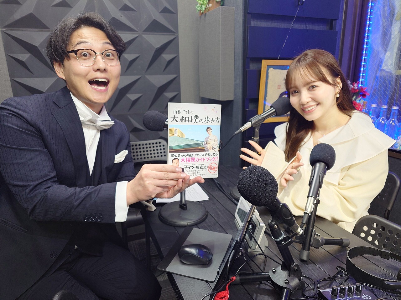 Tsuji-2025-03-03