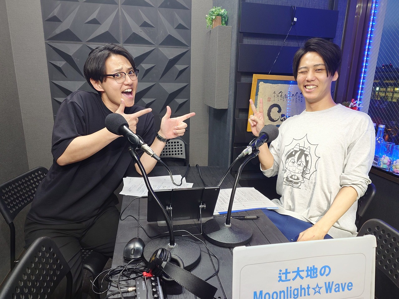 Tsuji-2025-05-12