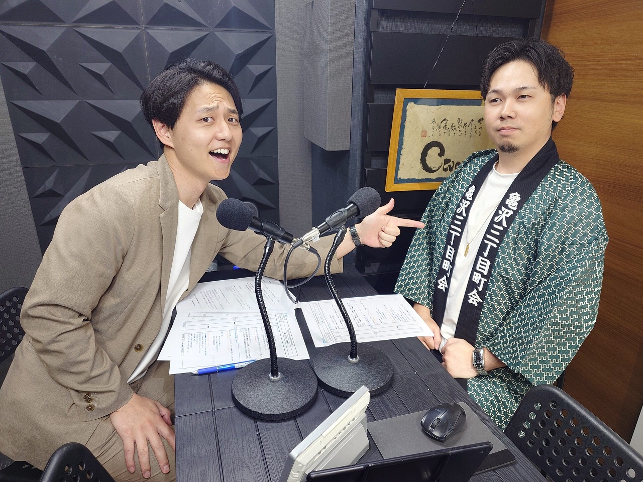 Tsuji-2025-06-02
