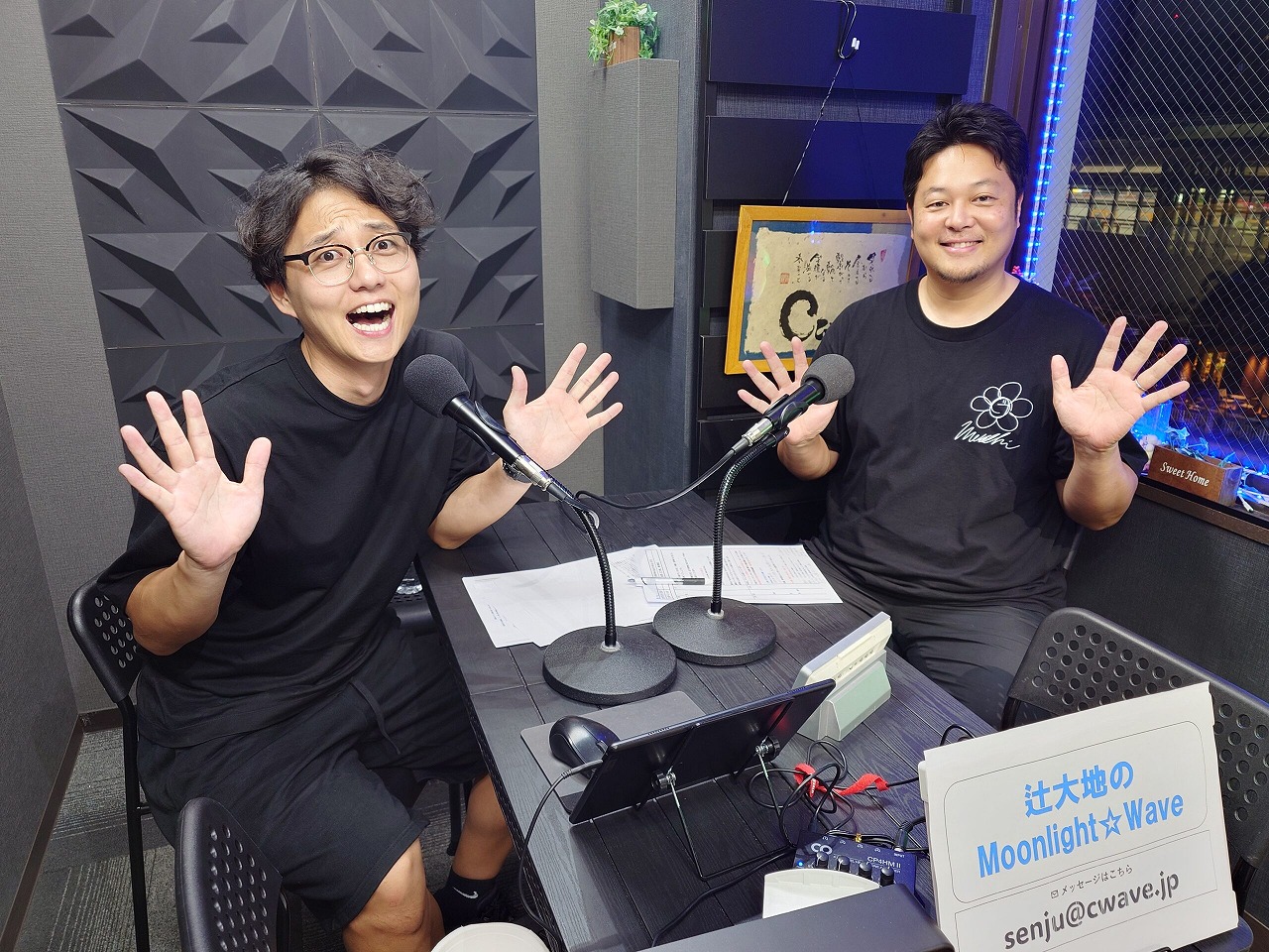 Tsuji-2025-08-04