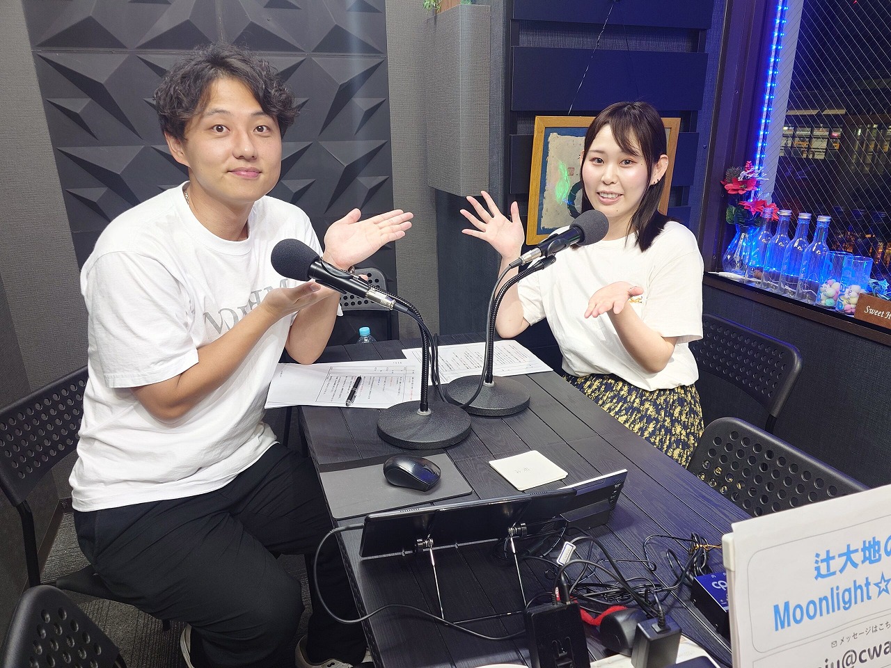 Tsuji-2025-08-11