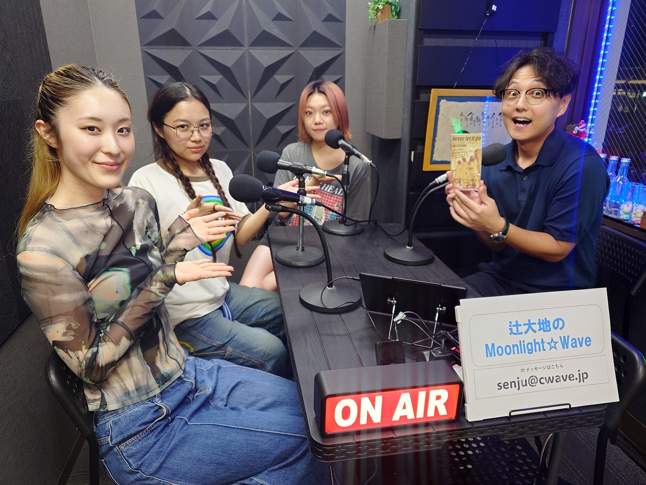 Tsuji-2025-08-18