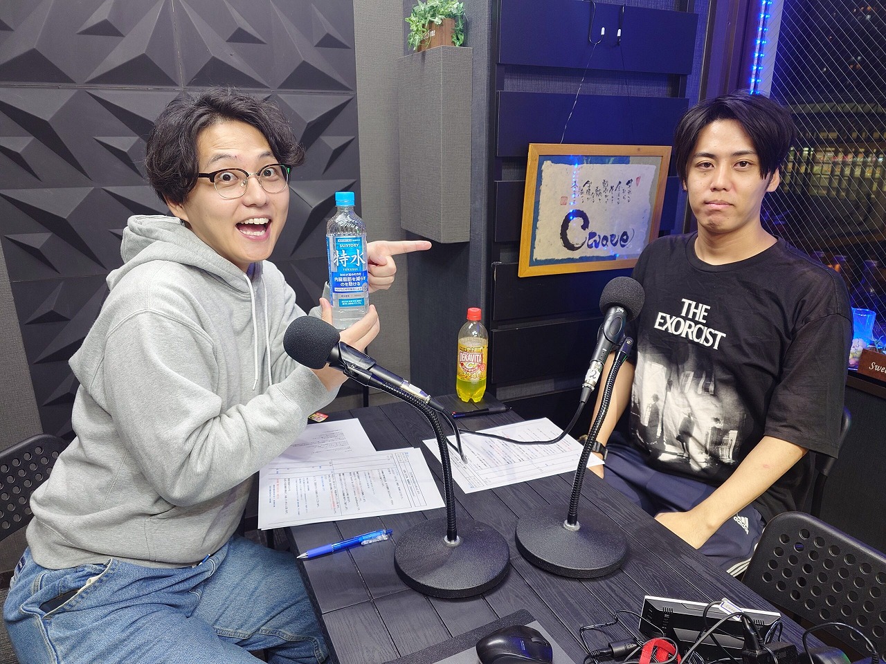 Tsuji-2025-10-27