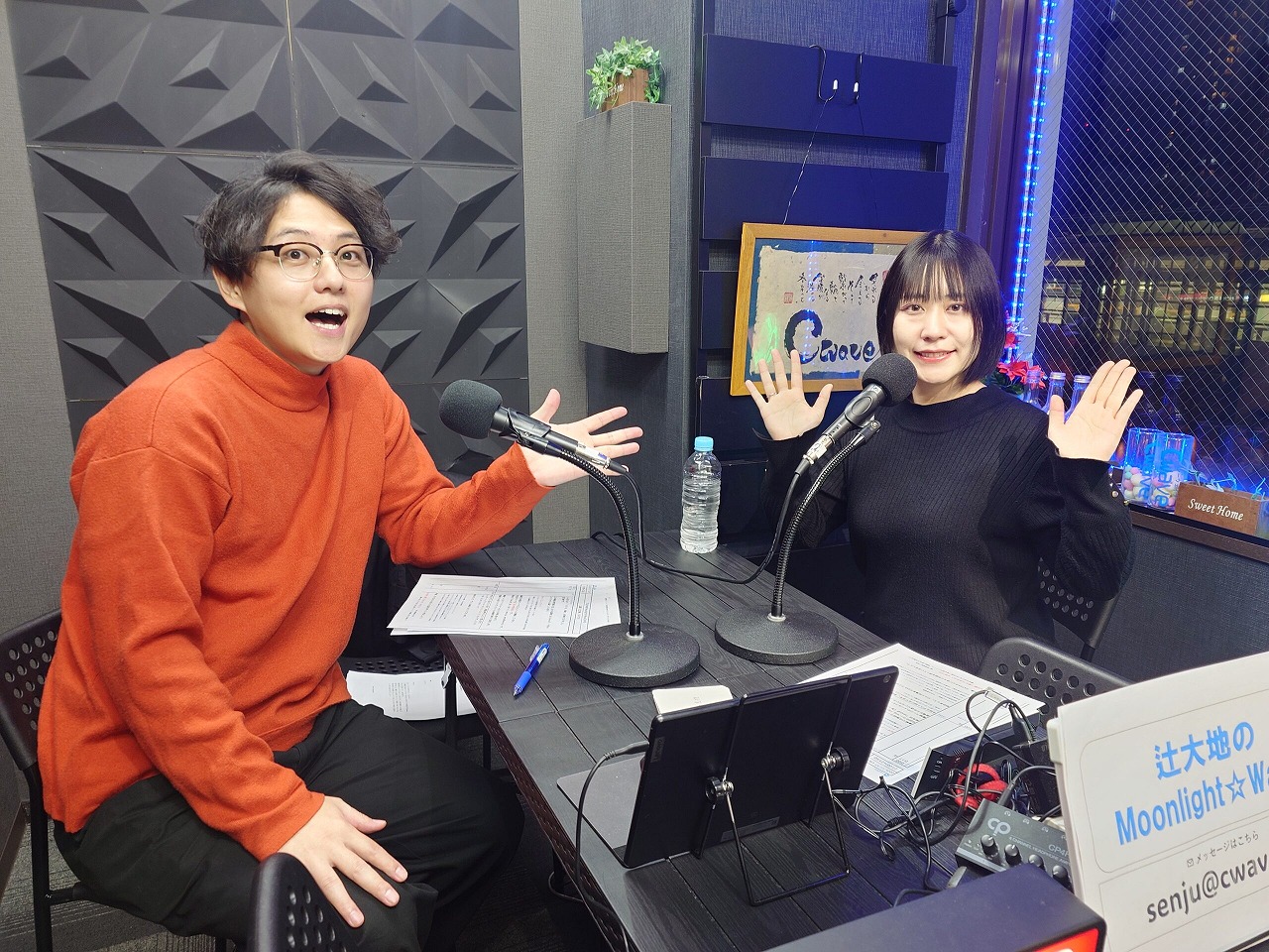 Tsuji-2025-11-17