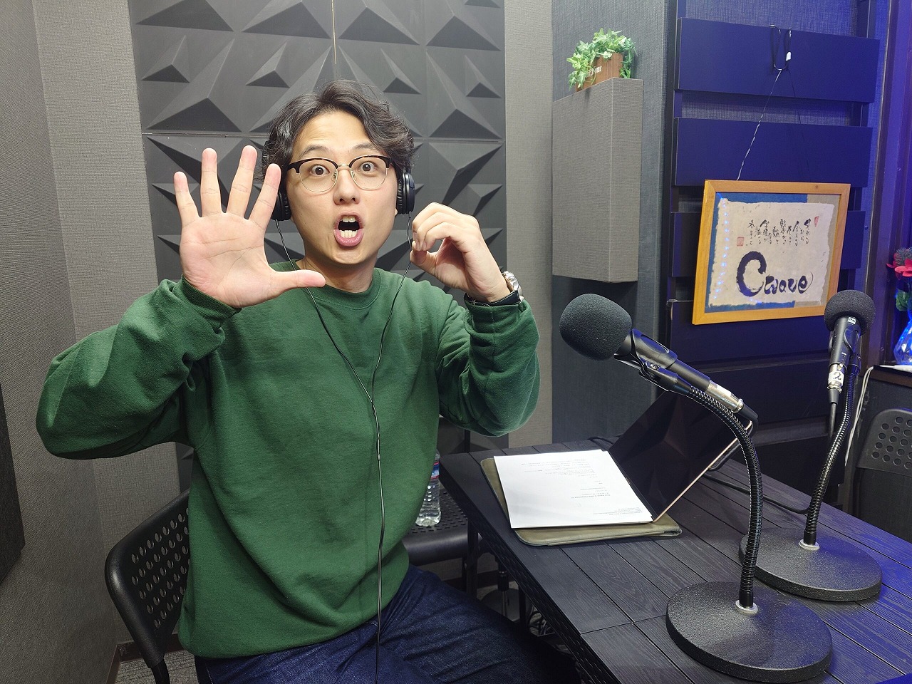 Tsuji-2025-12-22