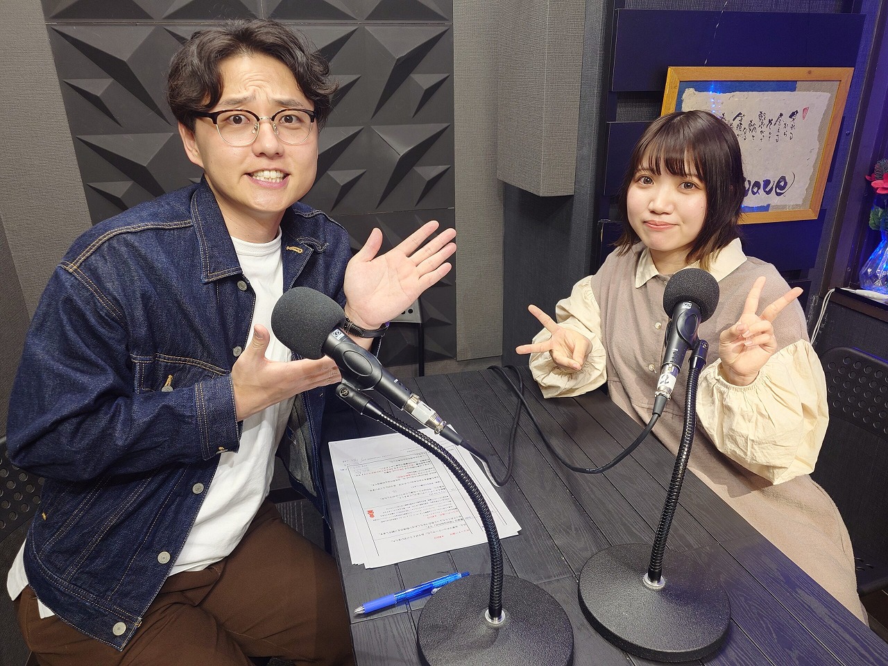 Tsuji-2026-04-13