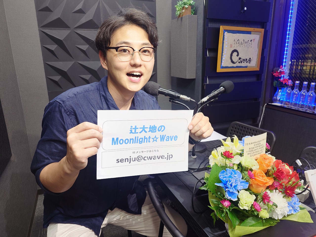 Tsuji-2026-06-29