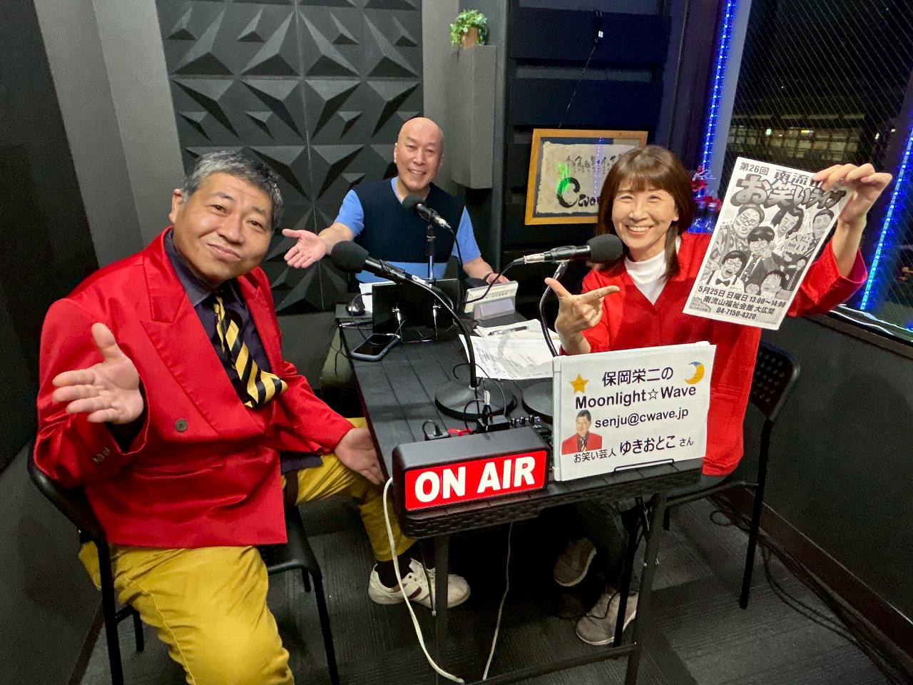 Yasuoka-2025-05-21
