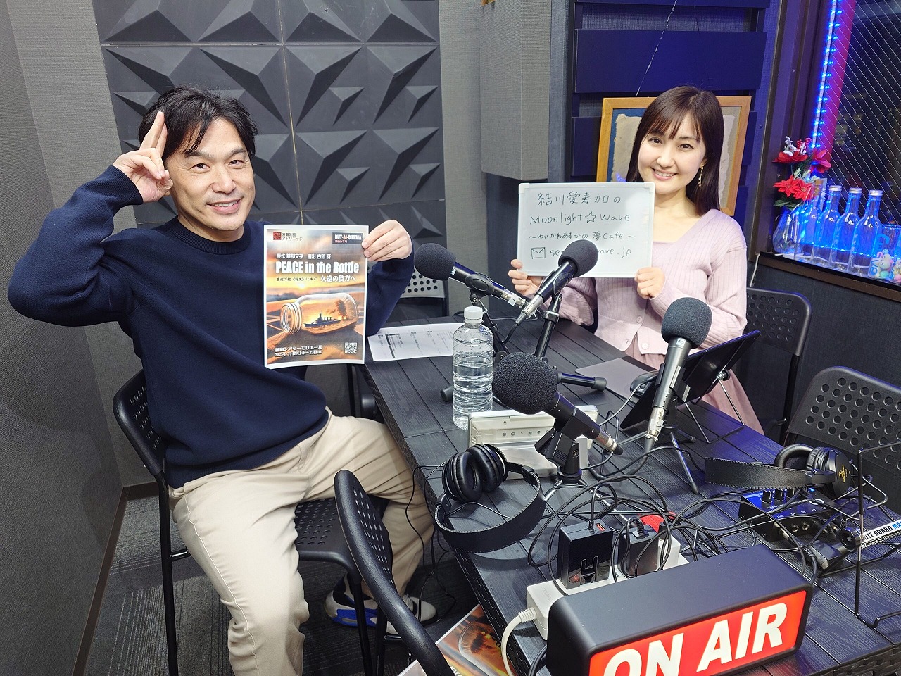 Yuikawa-2025-02-13