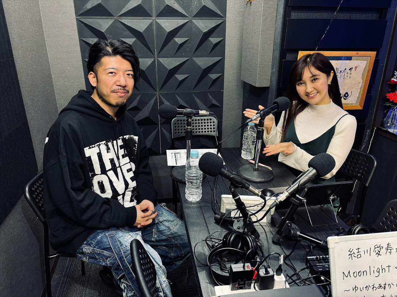 Yuikawa-2025-02-20