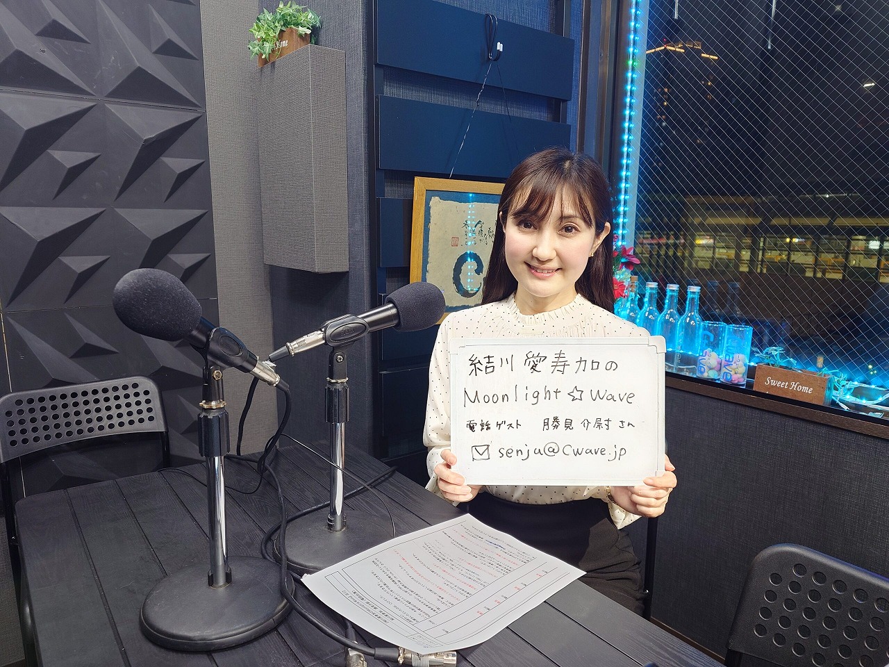 Yuikawa-2025-03-27