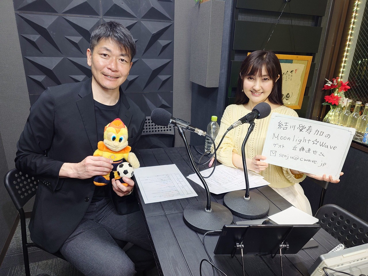 Yuikawa-2025-04-17
