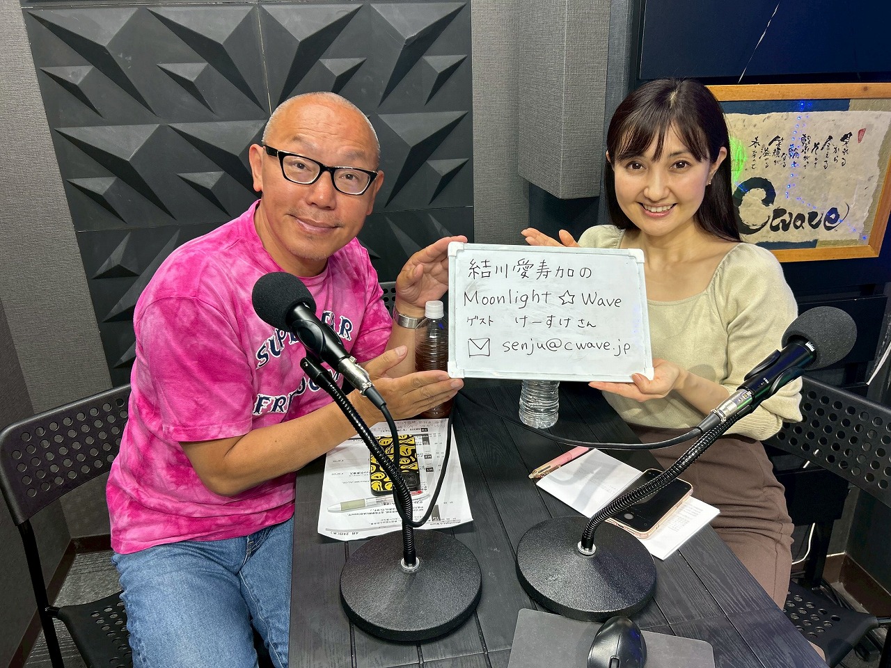 Yuikawa-2025-04-24