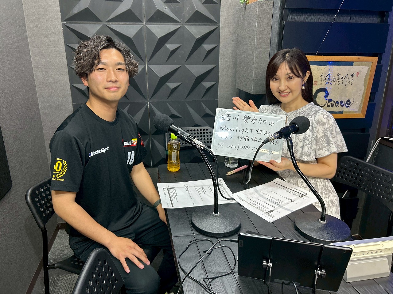 Yuikawa-2025-05-22
