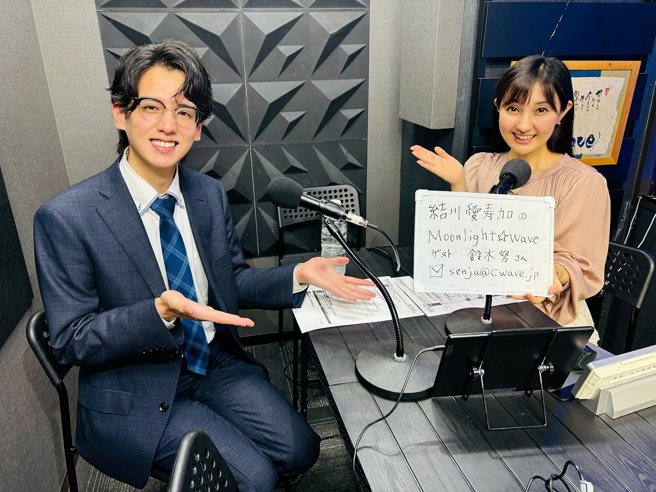 Yuikawa-2025-06-05