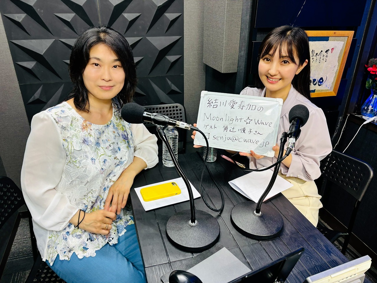 Yuikawa-2025-06-12