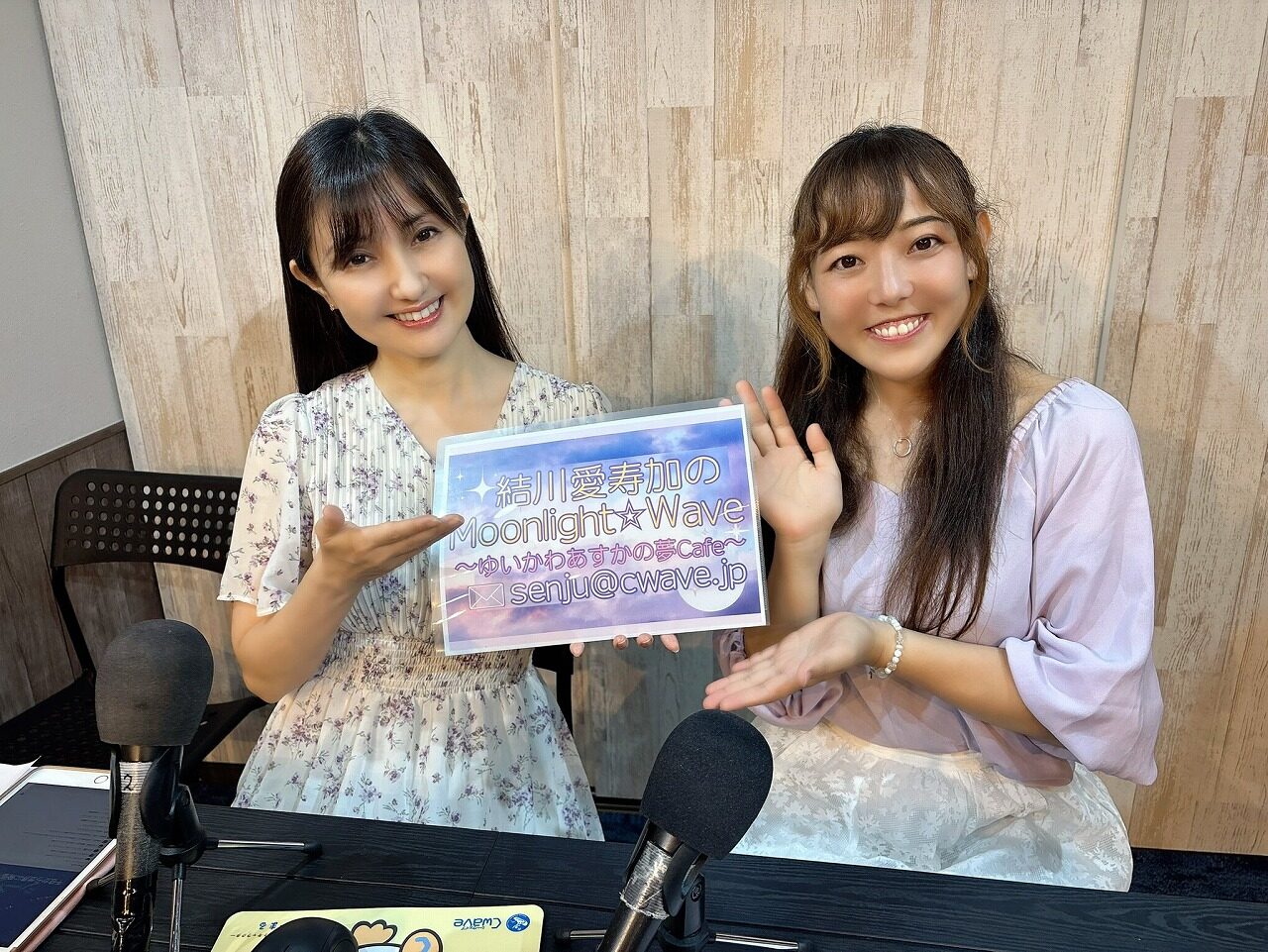 Yuikawa-2025-06-26