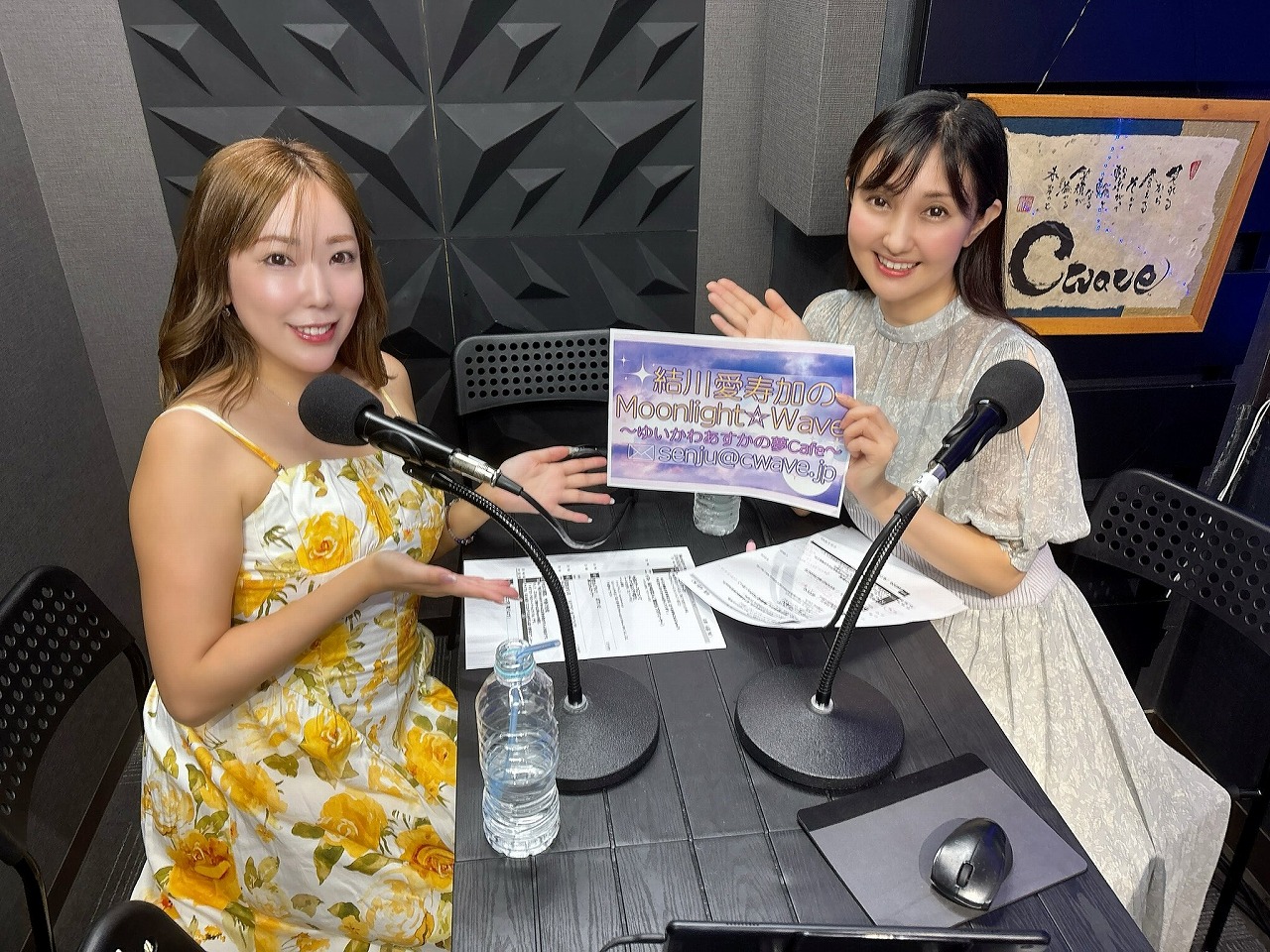 Yuikawa-2025-09-04