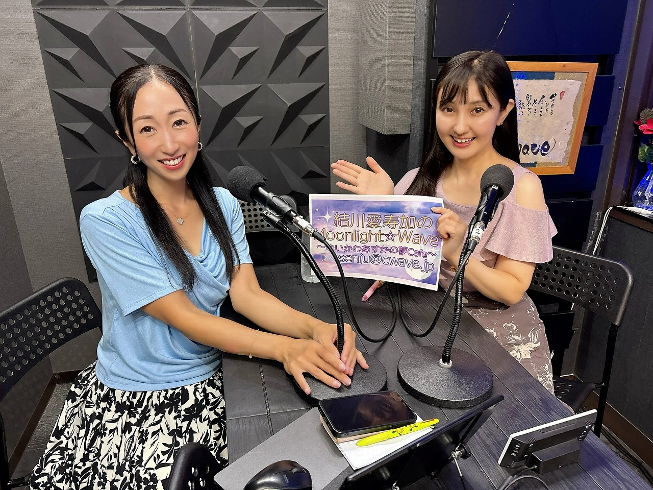 Yuikawa-2025-09-11