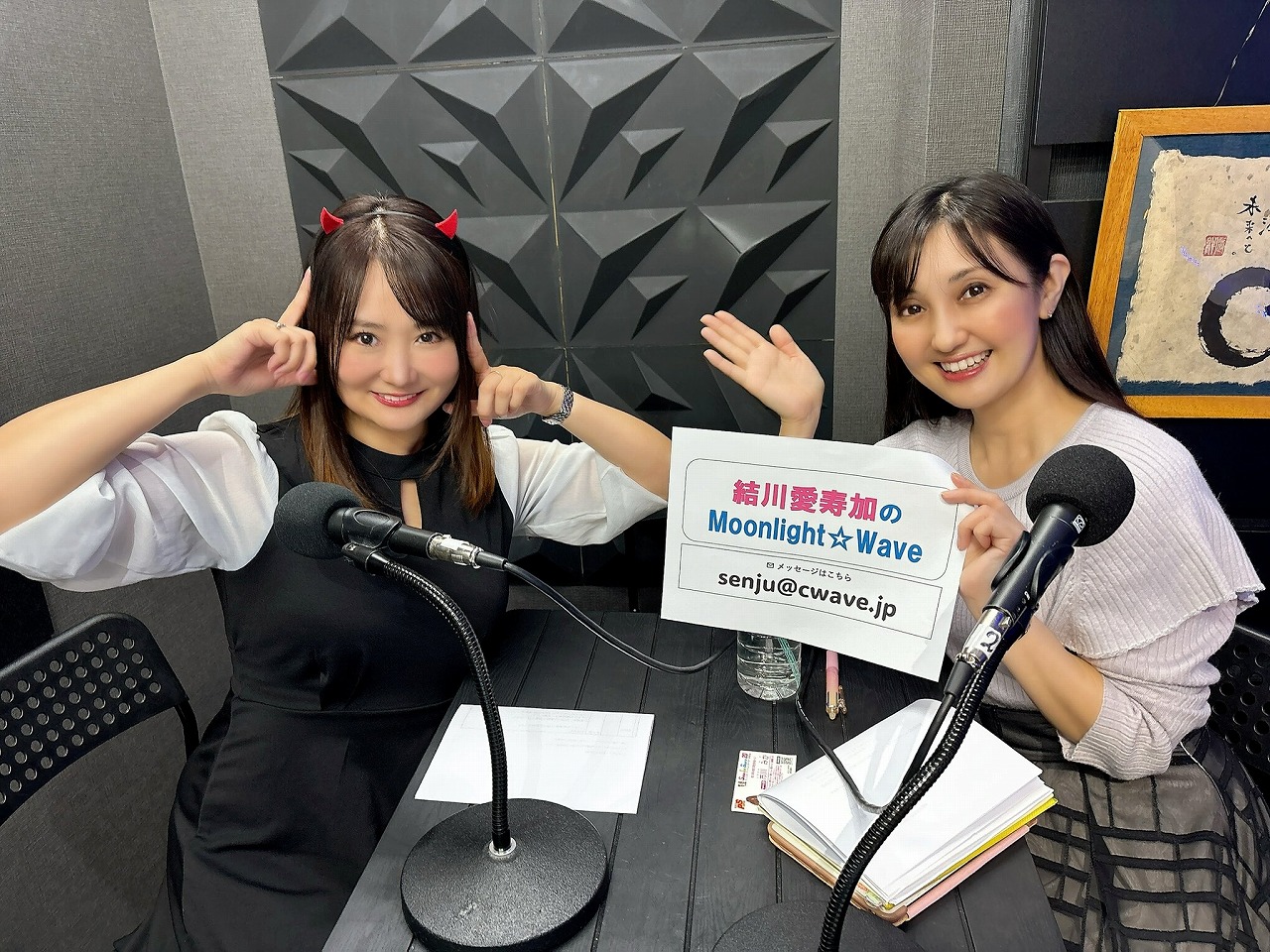 Yuikawa-2025-11-05