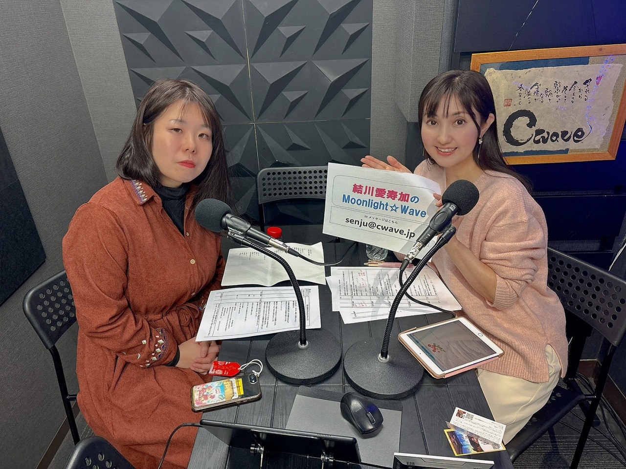 Yuikawa-2026-01-14