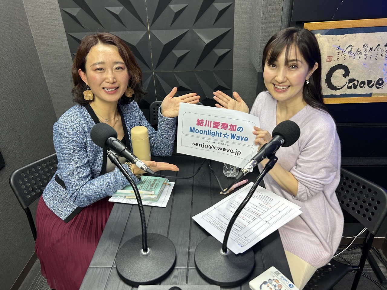 Yuikawa-2026-02-04