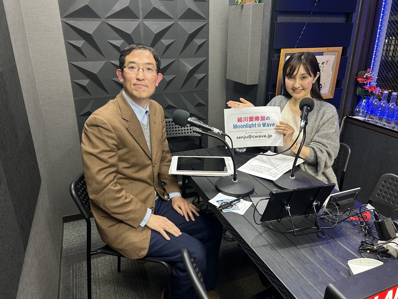 Yuikawa-2026-02-11