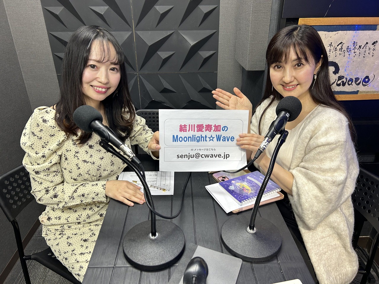 Yuikawa-2026-03-04