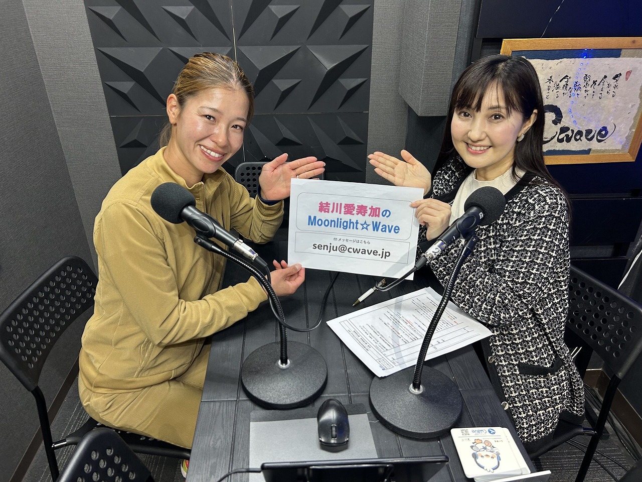 Yuikawa-2026-03-11