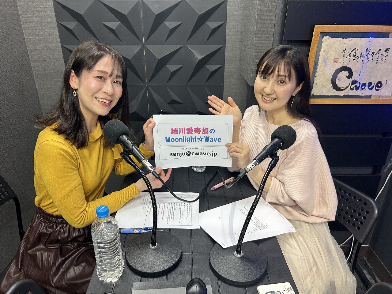Yuikawa-2026-03-18