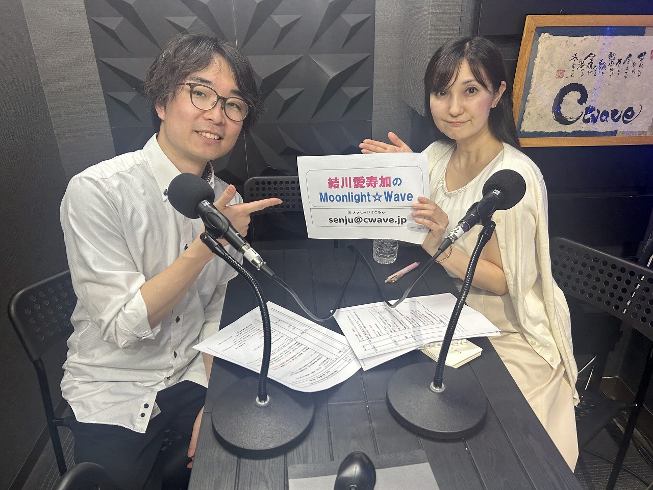 Yuikawa-2026-04-15